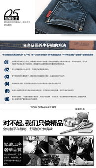 秋季韓版修身顯瘦牛仔褲 一件代發的商機與優勢