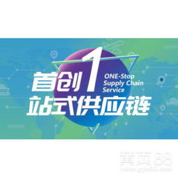 深圳網上貿易代理 數字化時代的外貿新引擎