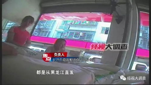 霉米翻新入市風波 北大荒湖南總代被曝違規操作，記者暗訪遭遇威脅