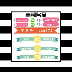 揭秘高仿奢侈品產(chǎn)業(yè)鏈 從工廠代發(fā)到網(wǎng)絡代理的灰色地帶